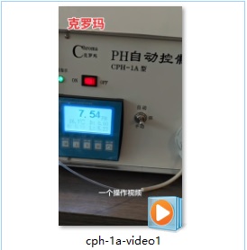 PH自动控制加液机--操作视频1